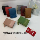 Кошелек жен. 2814 голуб