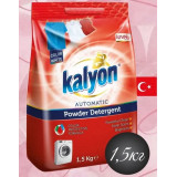 KALYON/КАЛЬЕН автомат 1,5кг. Восхитительный *6/12  7493