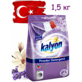KALYON/КАЛЬЕН автомат 1,5кг. Лаванда и Магнолия *6/12  7523