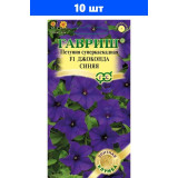 Петуния Джоконда синяя F1многоцвет гранулы пробирка 5шт Гавриш (прод по 10) 1737