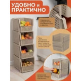 Корзинка Лофт 20л штабелируемая латте *9  4832