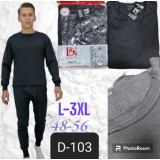 Термо-белье муж. Darion (L-3XL) (прод по 4)