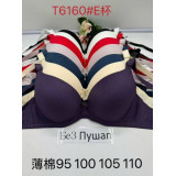 Бюстгалтер 