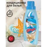 Конд д/белья 