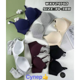 Бюстгалтер 