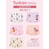 Плавки детс. дев. 