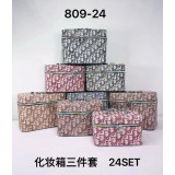 Бьюти-Бокс 809-24 капучино