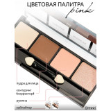 Палетка д/скульптурирования т. Pink  8316