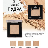 Пудра Fennel (цветок) FL-1686 лайт