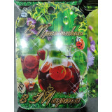 Доска 8 Марта  № 11