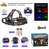 Фонарь налобный 8109-4 (3186) BL-Т1015 АКБ 18650 2шт 4 цвета 0108