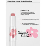 Контуринг двехсторонний в стике MONIC BEAUTY  