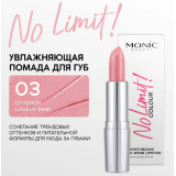 Губ.помада MONIC BEAUTY  No Limit! тон 03 0962