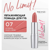 Губ.помада MONIC BEAUTY  No Limit! тон 07 1006