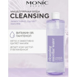 Мицеллярная вода MONIC BEAUTY с витамином В5 500мл  6919