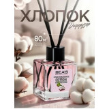 Аромадиффузор 