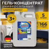 Гель д/стирки концентрат Vimart Универсальный 5л  0151