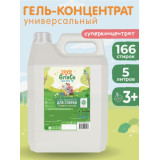 Гель д/стирки 