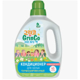 Кондиционер д/белья 