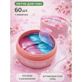 Патчи д/глаз гидрогелев. Sabbi  Collagen Sakura (60шт) 9670