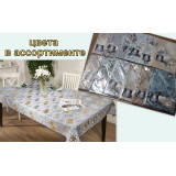 Скатерть 5-D  110х140 УЦЕНКА!!!