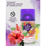 Сменный баллон 