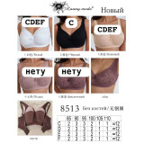 Бюстгалтер 