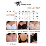 Бюстгалтер 