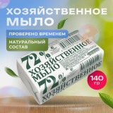 Мыло твердое Хозяйственное 72% упак 140гр*84  1553