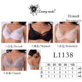 Бюстгалтер 