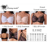 Бюстгалтер 