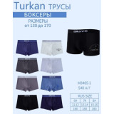 Боксерки подр. мал. 