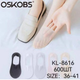 Носки-следы жен.сетка 