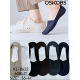 Носки-следы муж. 