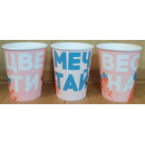 Стакан бумажный 350мл 