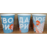 Стакан бумажный 350мл 