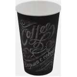 Стакан бумажный 400мл 