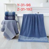 Полотенце банное 70х140  У-31 (прод по 8)