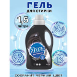 Гель д/стирки 