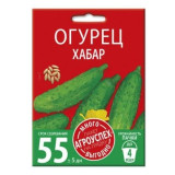 Огурец Хабар 3г ранний Много-Выгодно (прод по 10) 0499