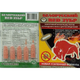 Зубр белорусский красный 5*0,5мл ампул *50 0074