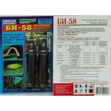 БИ-58 от вредителей 2*5 мл *75 0089