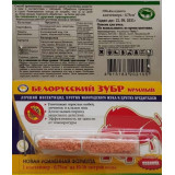 Зубр белорусский красный 0,75мл 1 ампула *300 2105