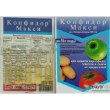 Конфидор от вредителей 5*2мл *50 0169