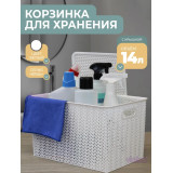 Корзинка Вязь 14л 350х245х205мм белый*12 6206
