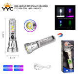 Фонарь ручной 553-СОВ  5307