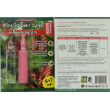 Хвоя эффект супер + прилипатель от тли,хруща,долгоносика и т д 5мл/7мл*75 1702