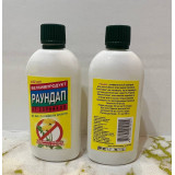 Гербицид Раундап 360г/л (10л) *36 0024