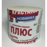 Туалетная бумага 