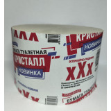 Туалетная бумага 
